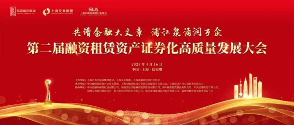 天创网 四部门联合印发《上海国际金融中心进一步提升跨境金融服务便利化行动方案》