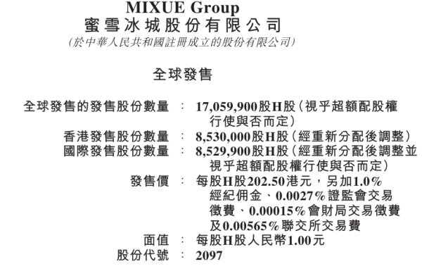纯旭配资 高通美股盘前跌超5%